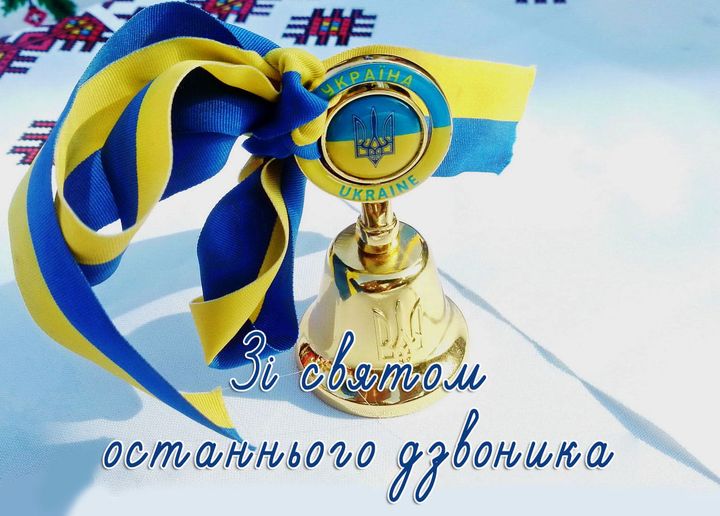 Д